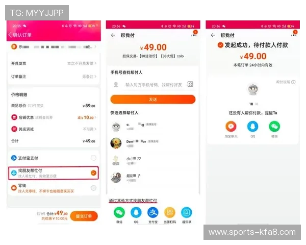 凯发体育平台如何进行账户安全设置，保障个人信息与资金安全的详细步骤