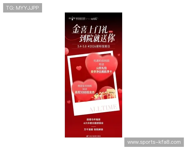 K8 官网最新活动预告，了解每日签到、节日礼包等丰富福利内容